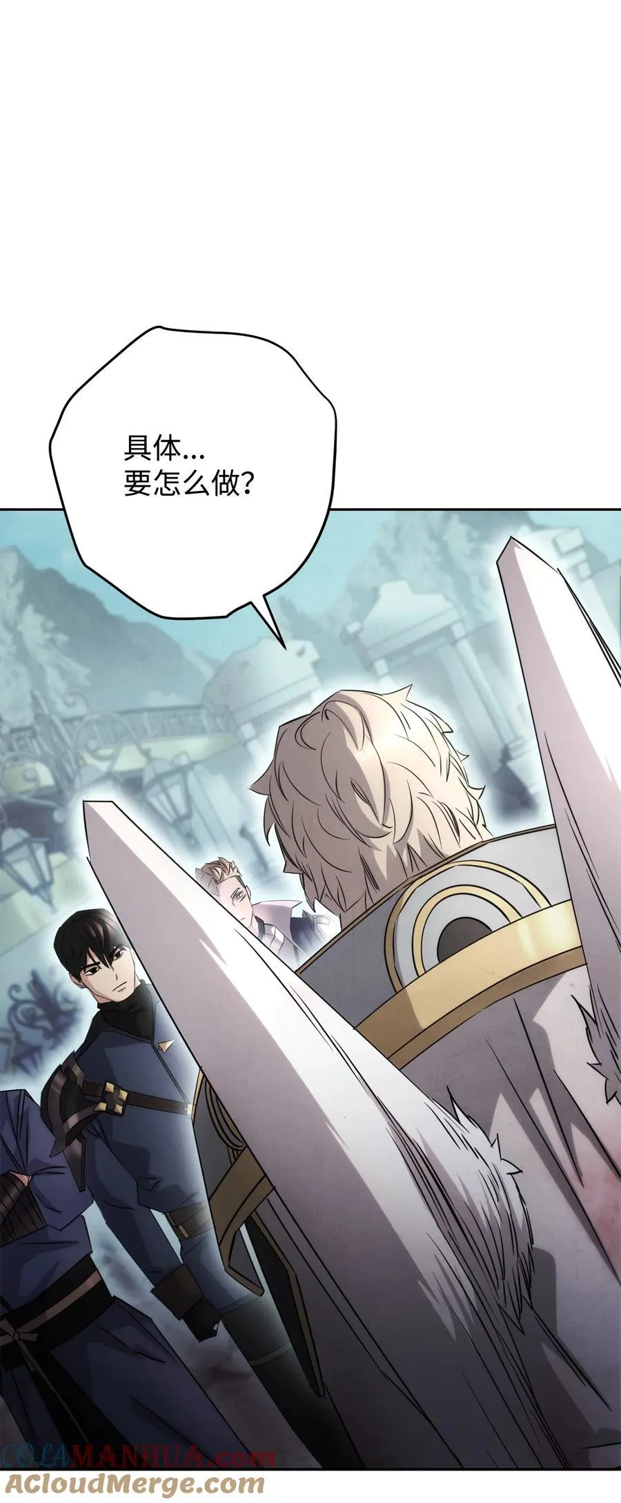 157 君主 第43页