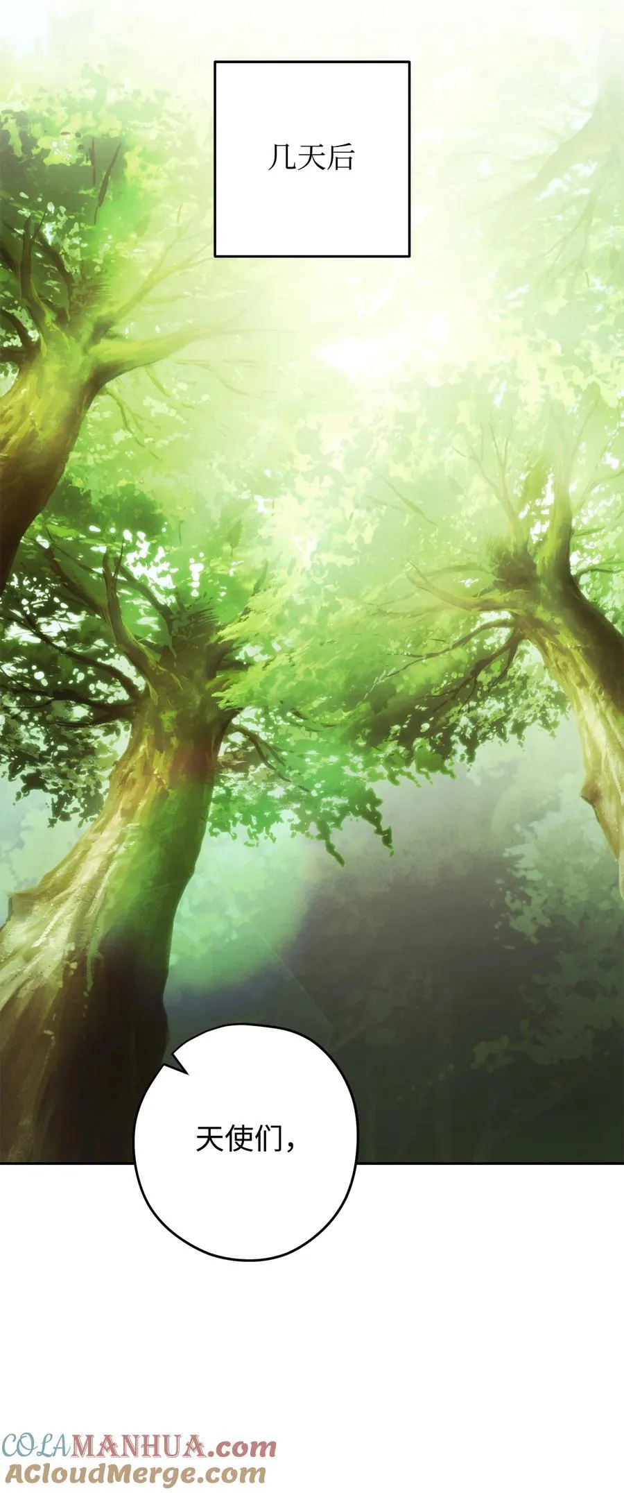 157 君主 第49页