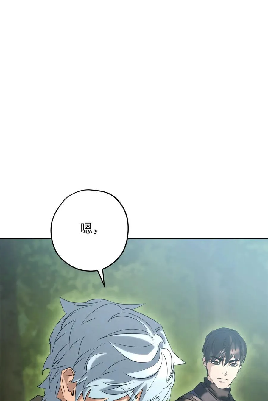 157 君主 第54页