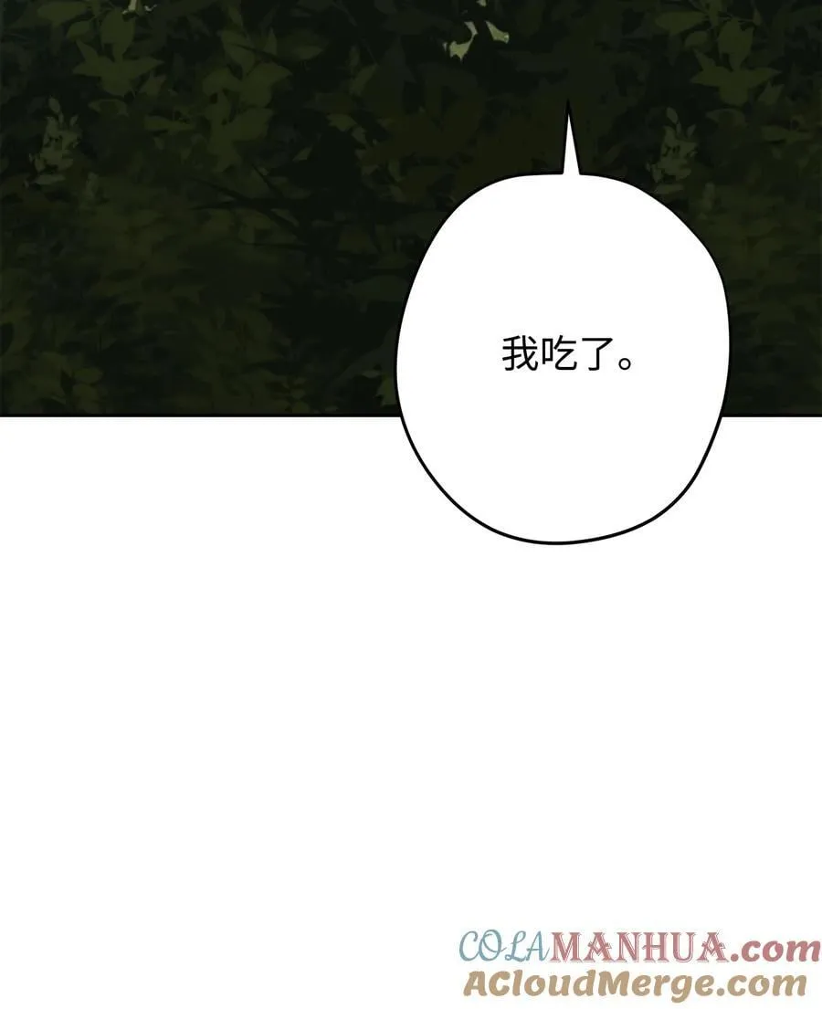 157 君主 第58页