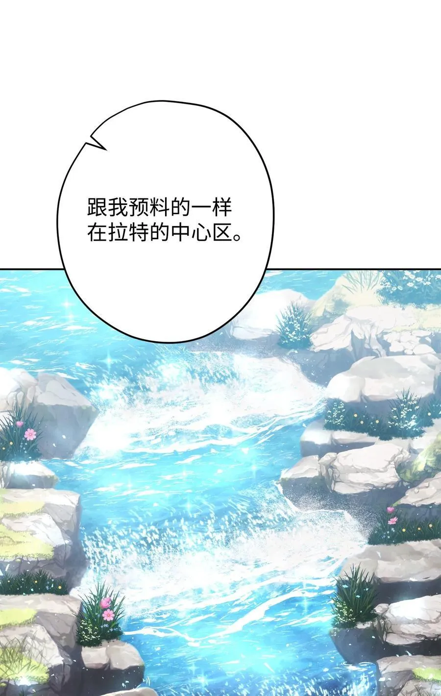 157 君主 第59页