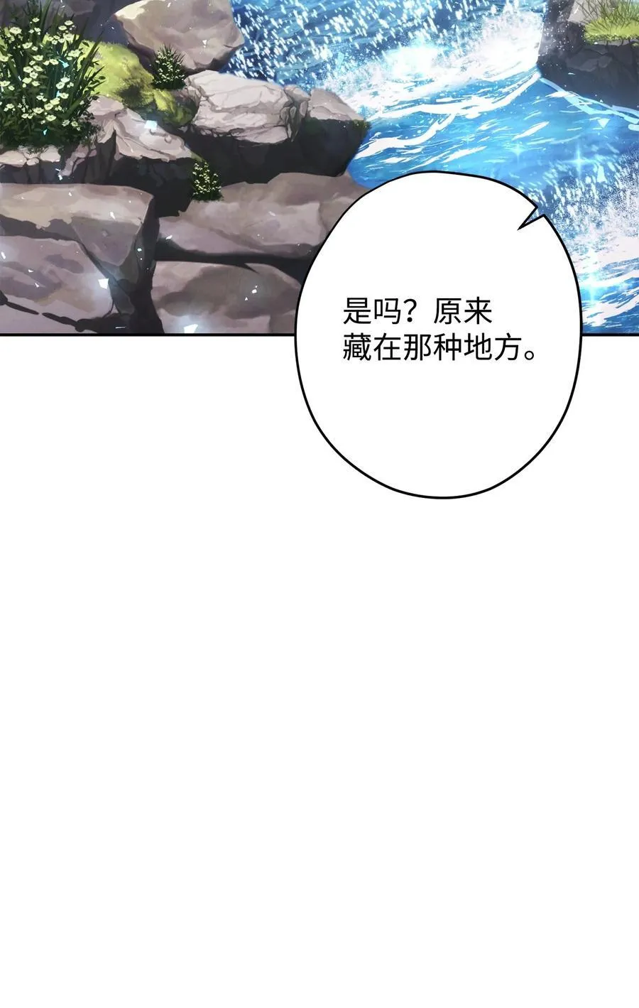157 君主 第60页