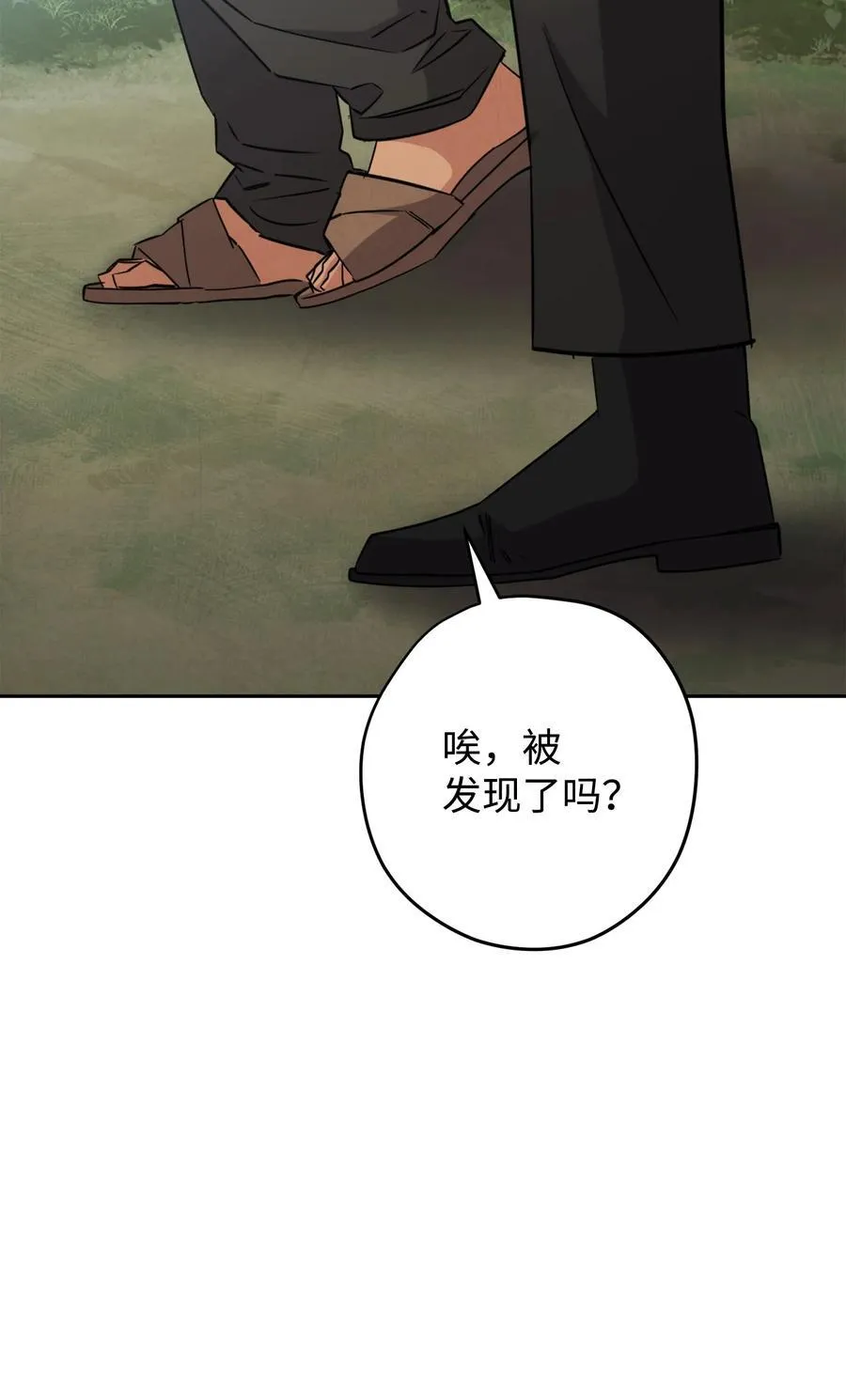 157 君主 第62页