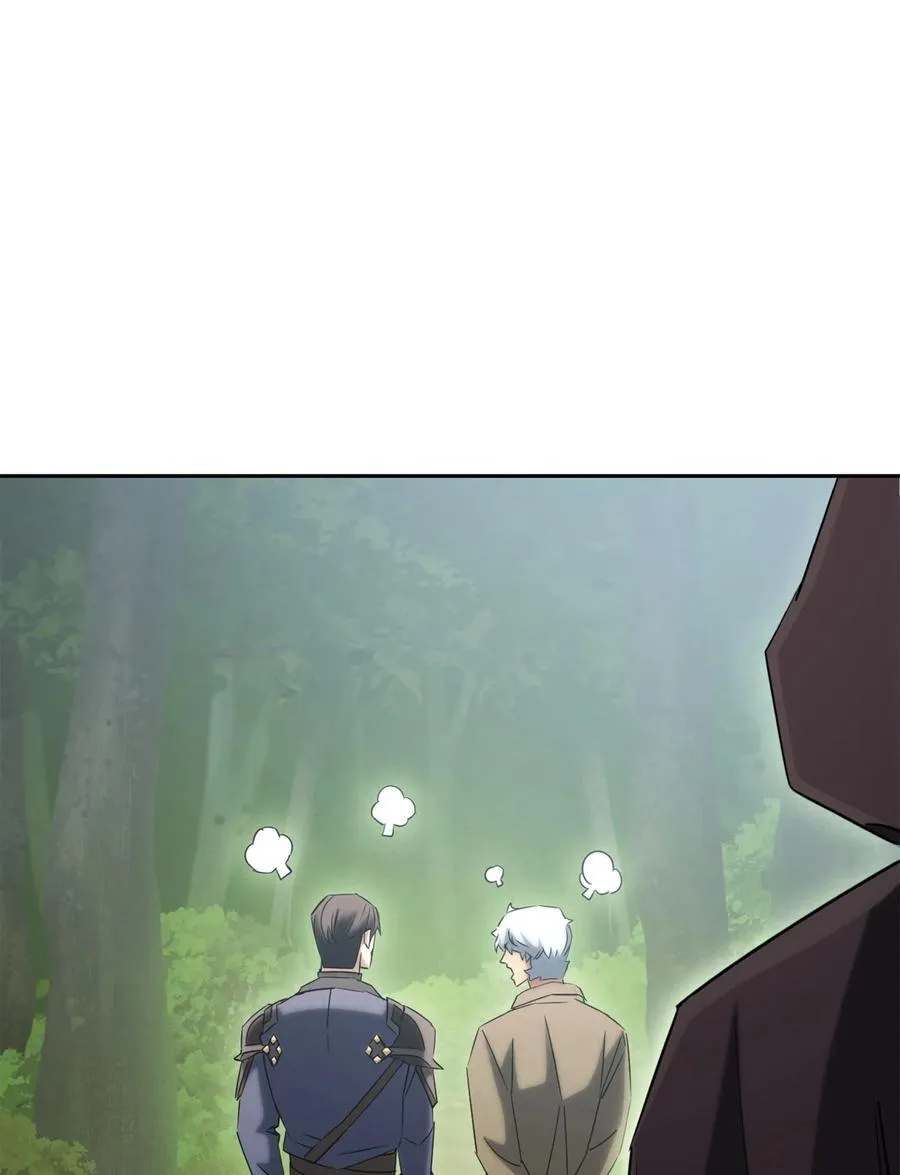 157 君主 第63页
