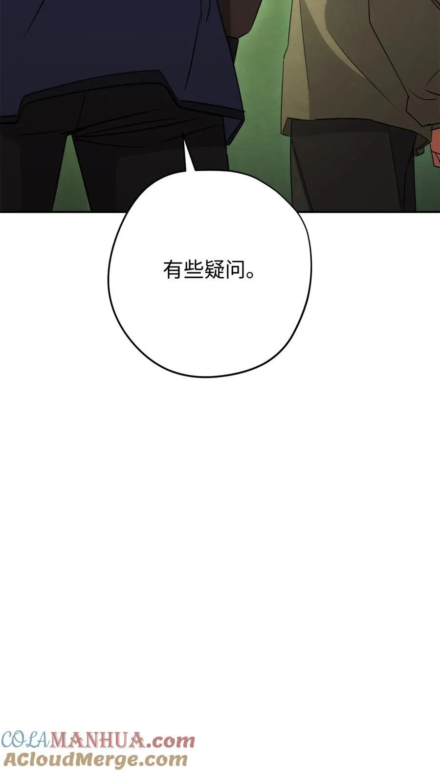 157 君主 第67页