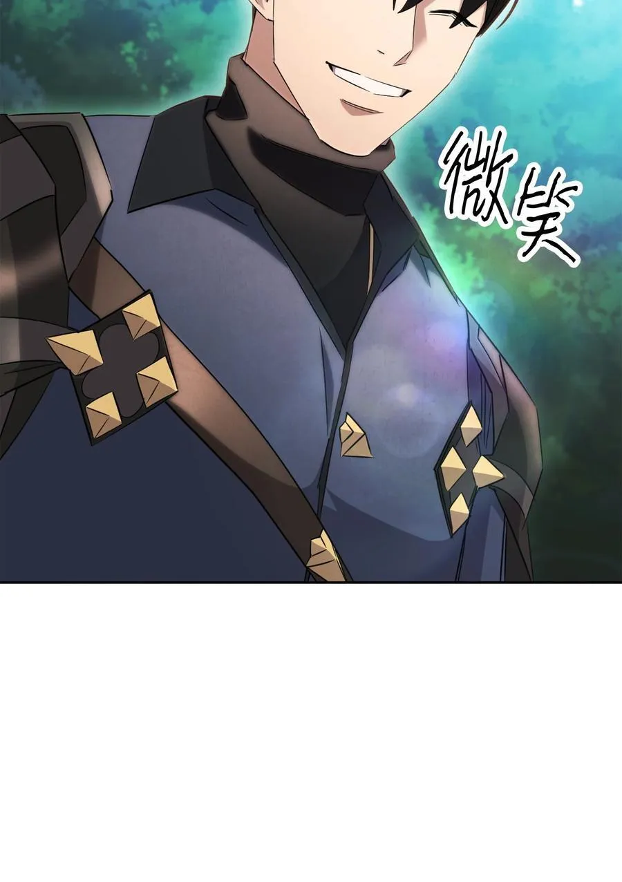157 君主 第71页