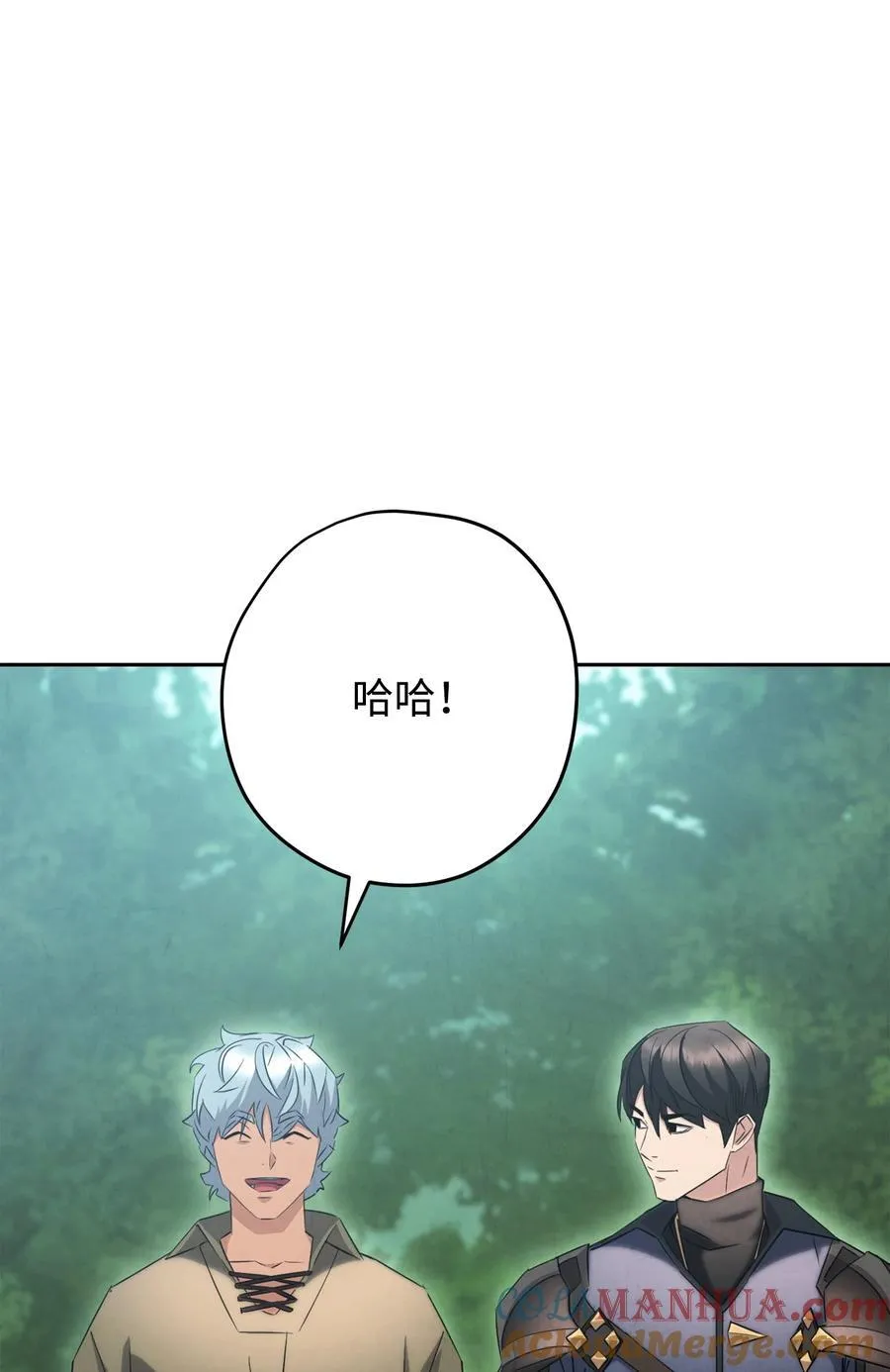 157 君主 第73页
