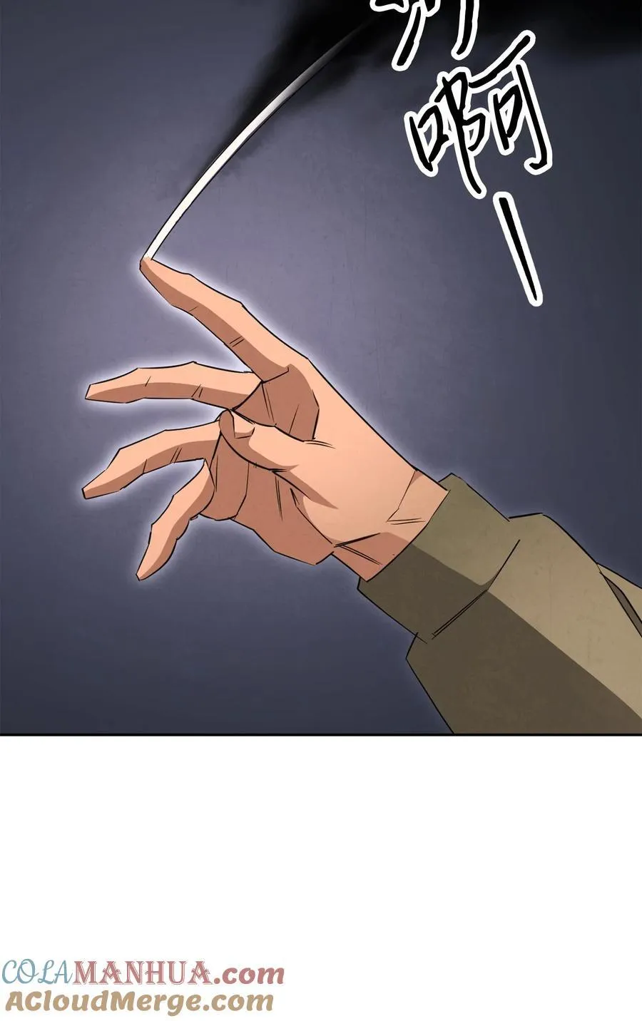 157 君主 第76页