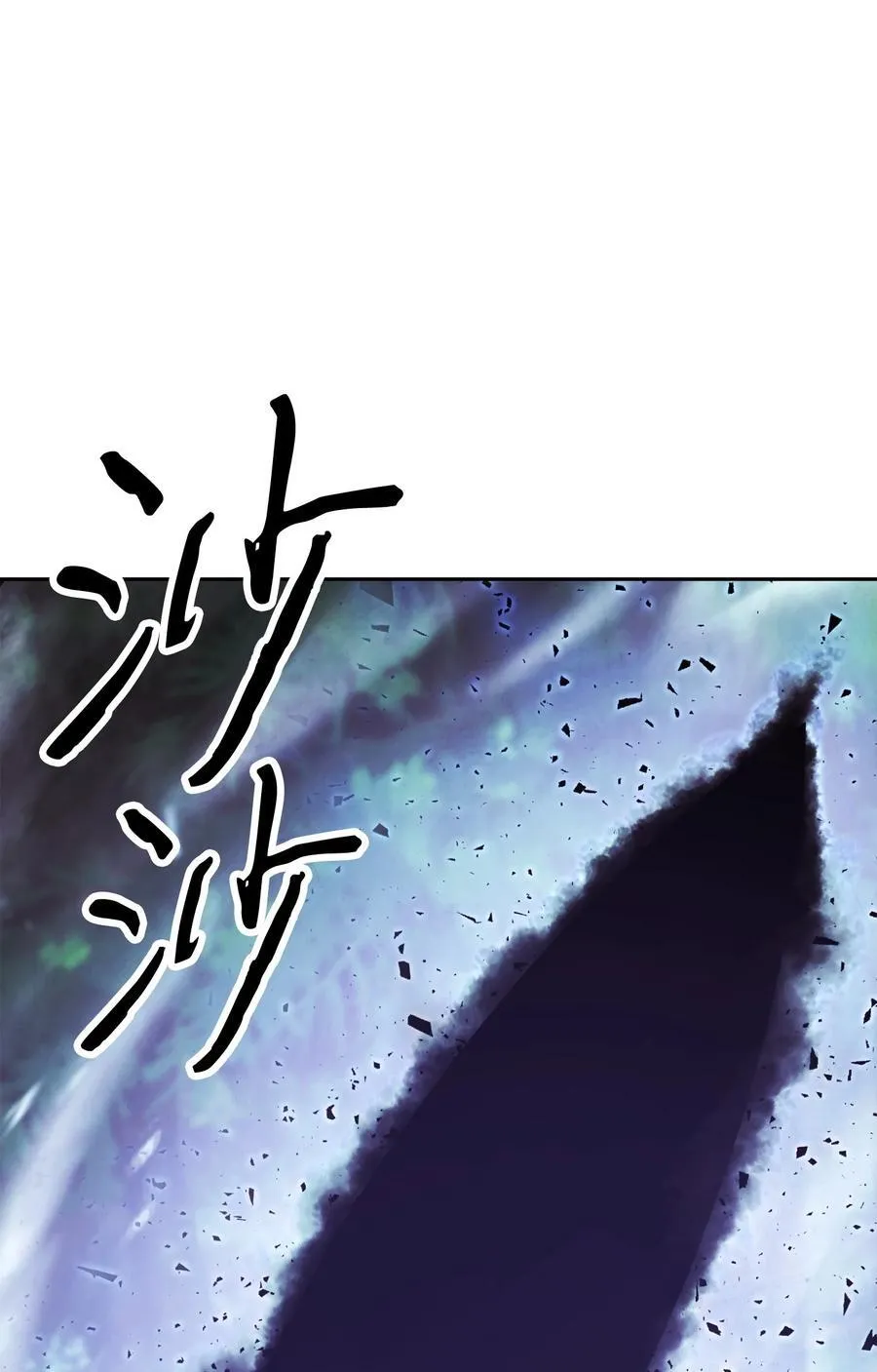 157 君主 第77页