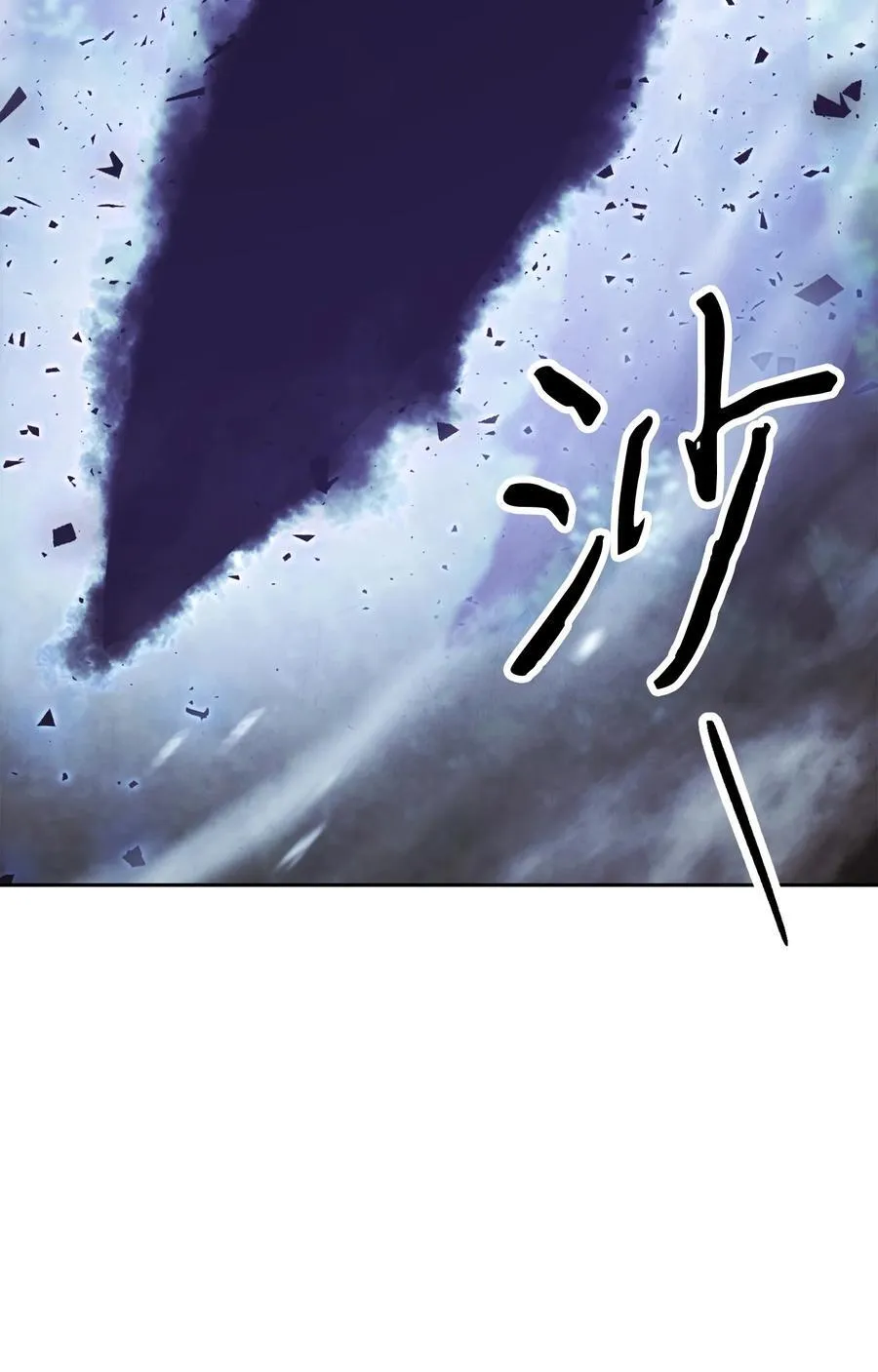 157 君主 第78页