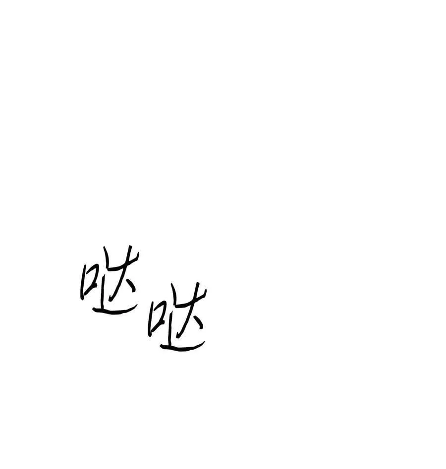 157 君主 第83页