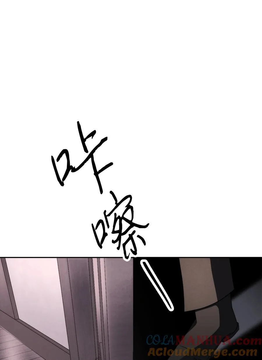 157 君主 第85页