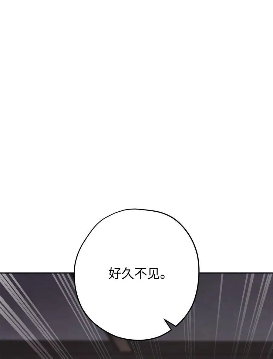 157 君主 第90页