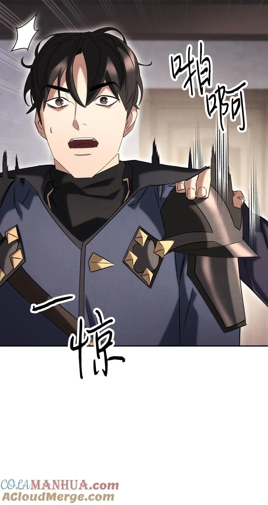 157 君主 第91页