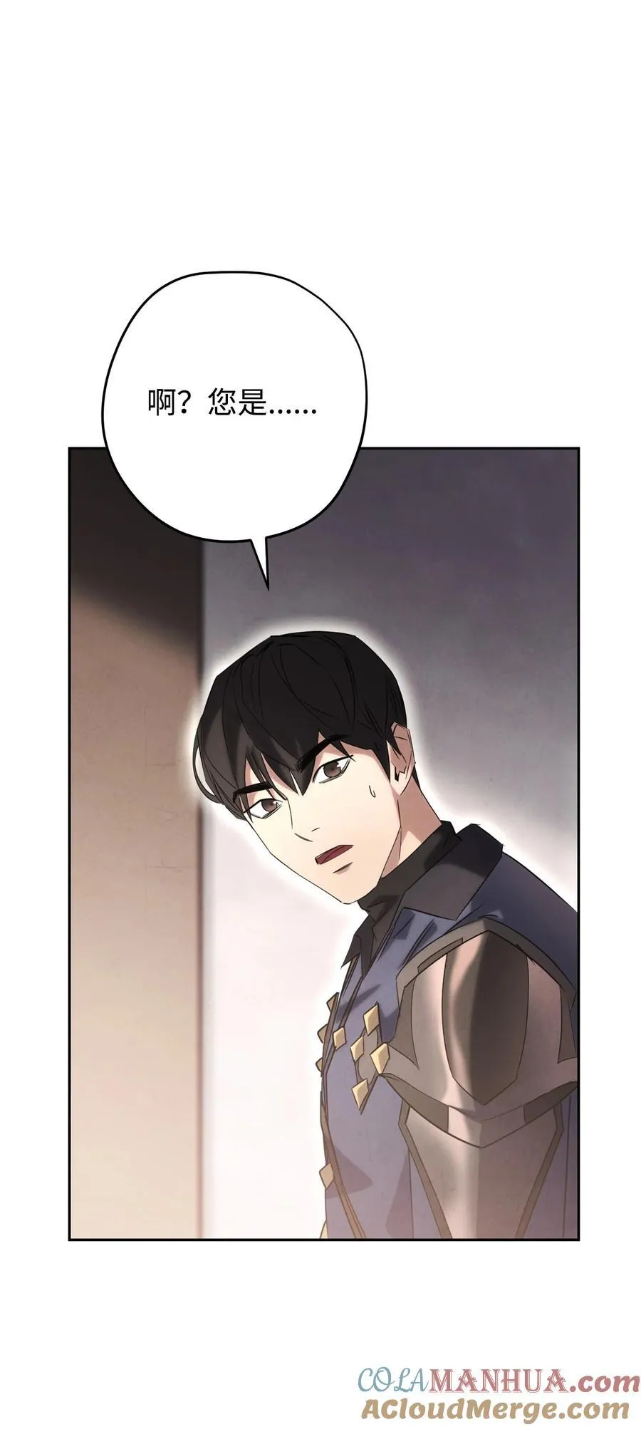 157 君主 第94页