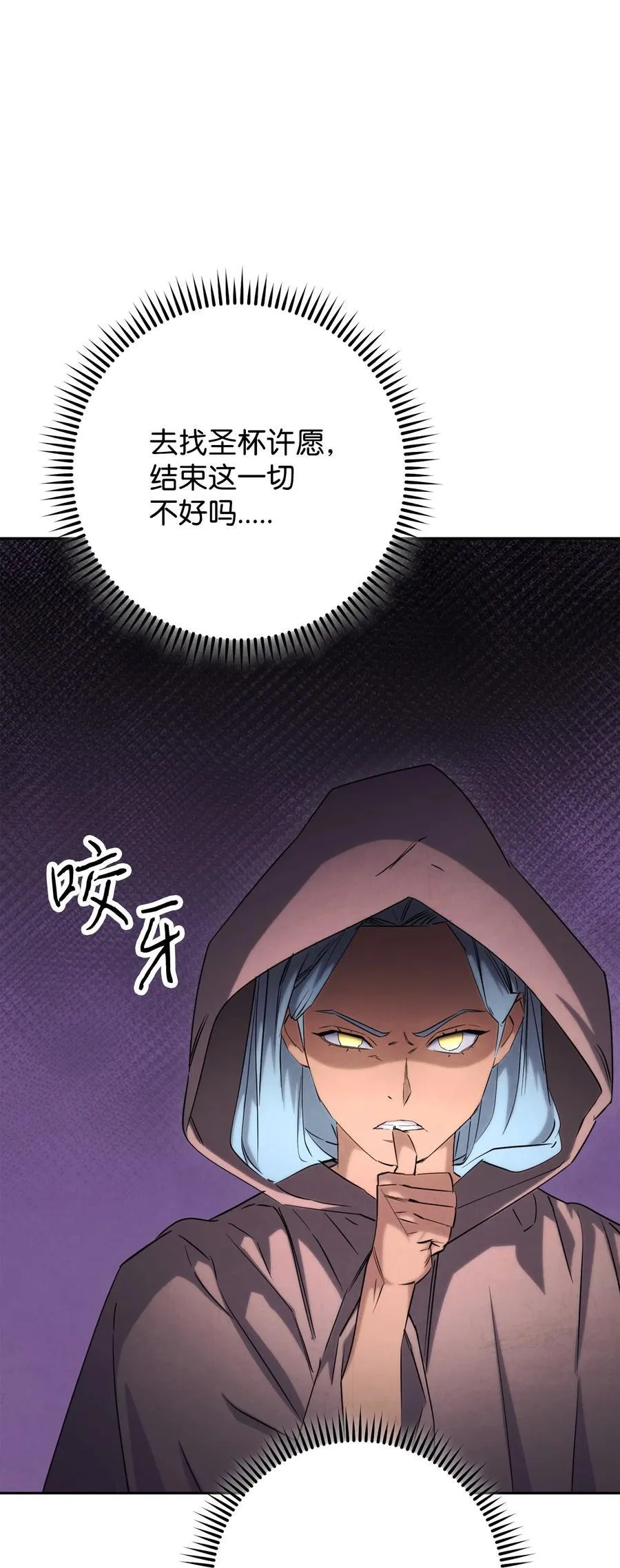 158 绝对中立 第3页