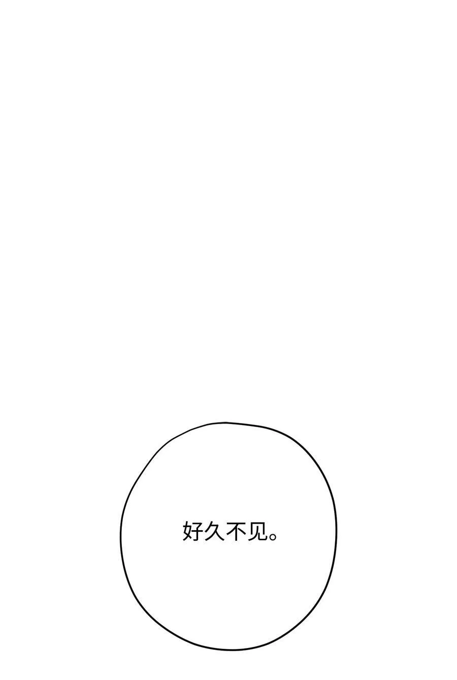 158 绝对中立 第8页