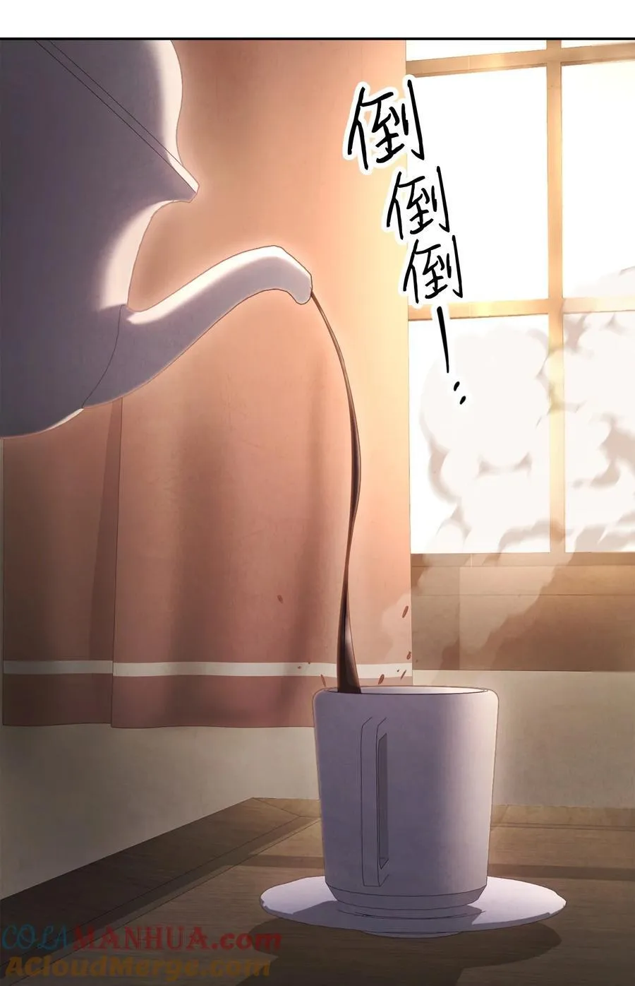 158 绝对中立 第9页