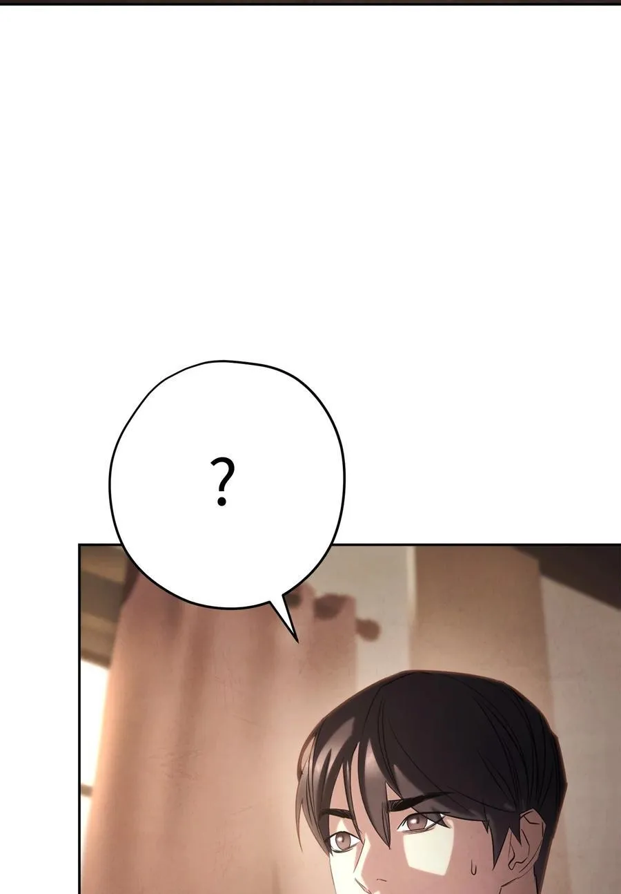 158 绝对中立 第14页