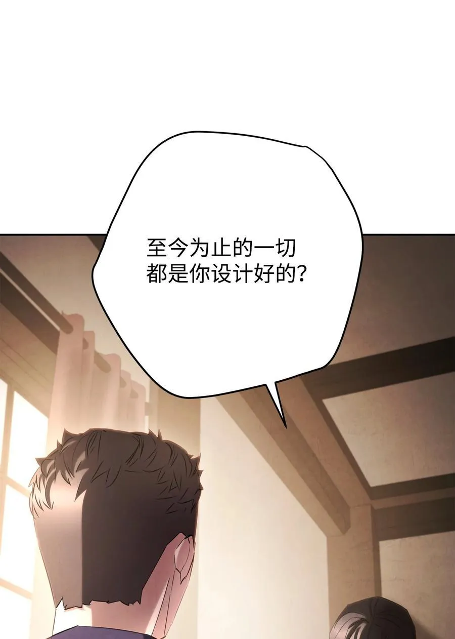 158 绝对中立 第18页