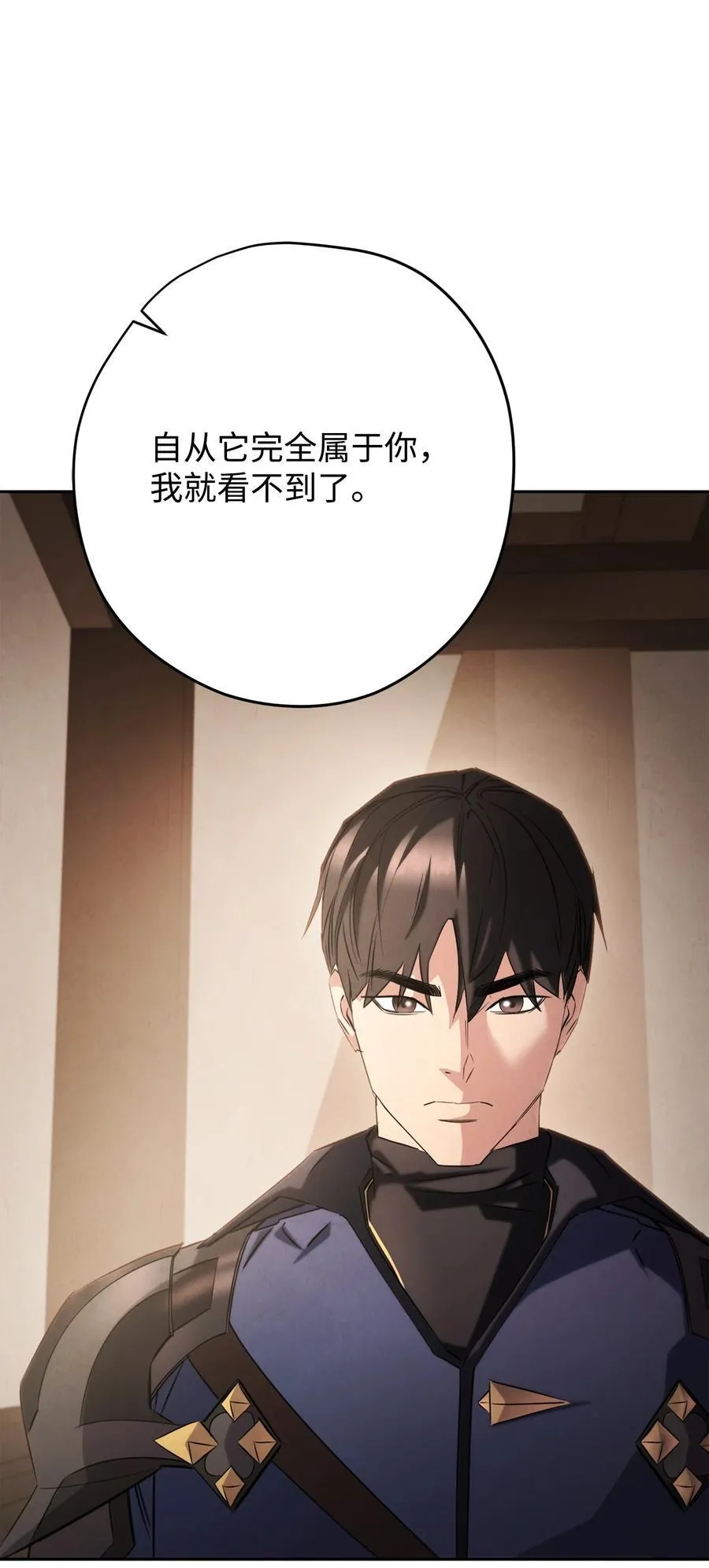 158 绝对中立 第22页