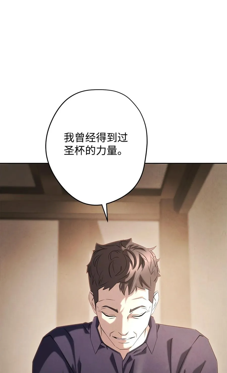 158 绝对中立 第30页