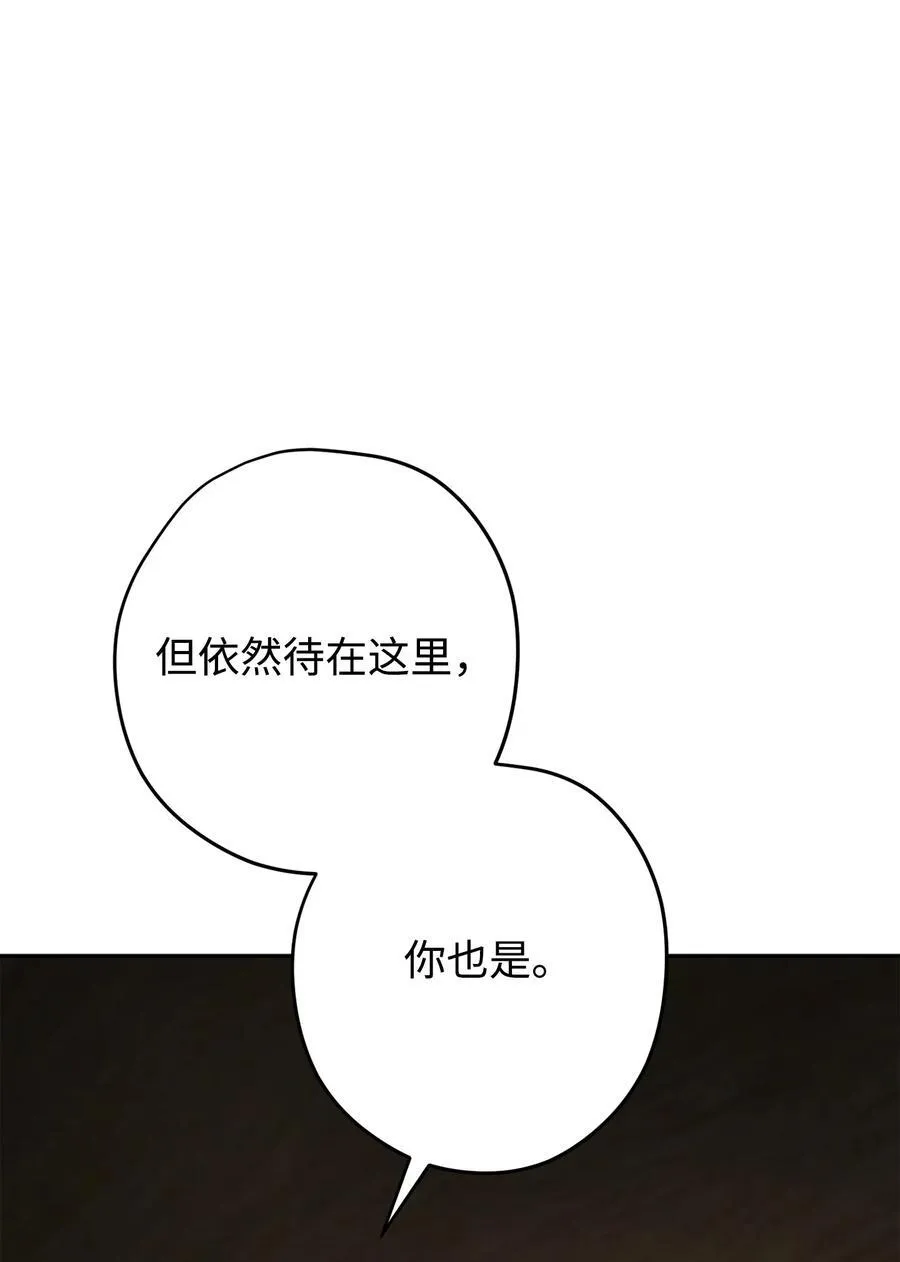 158 绝对中立 第32页