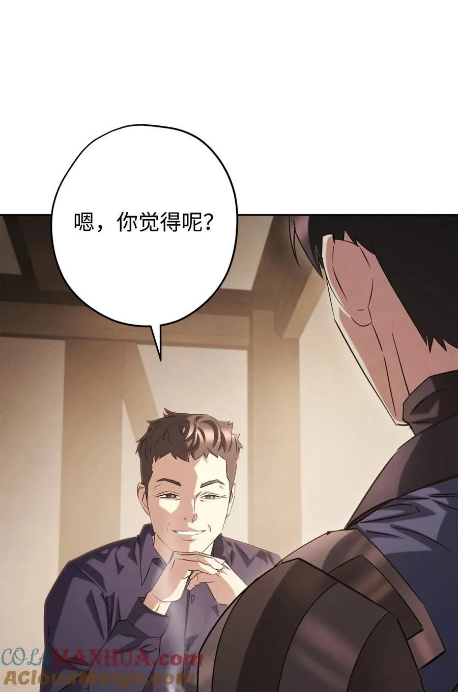 158 绝对中立 第37页