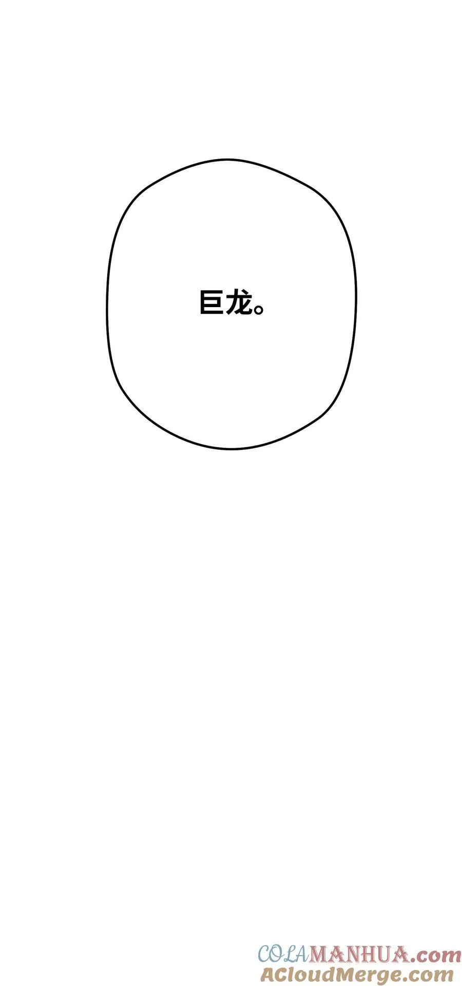 158 绝对中立 第41页