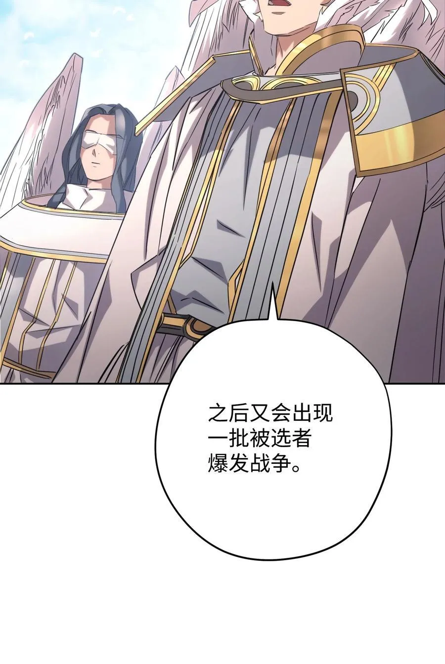 158 绝对中立 第47页