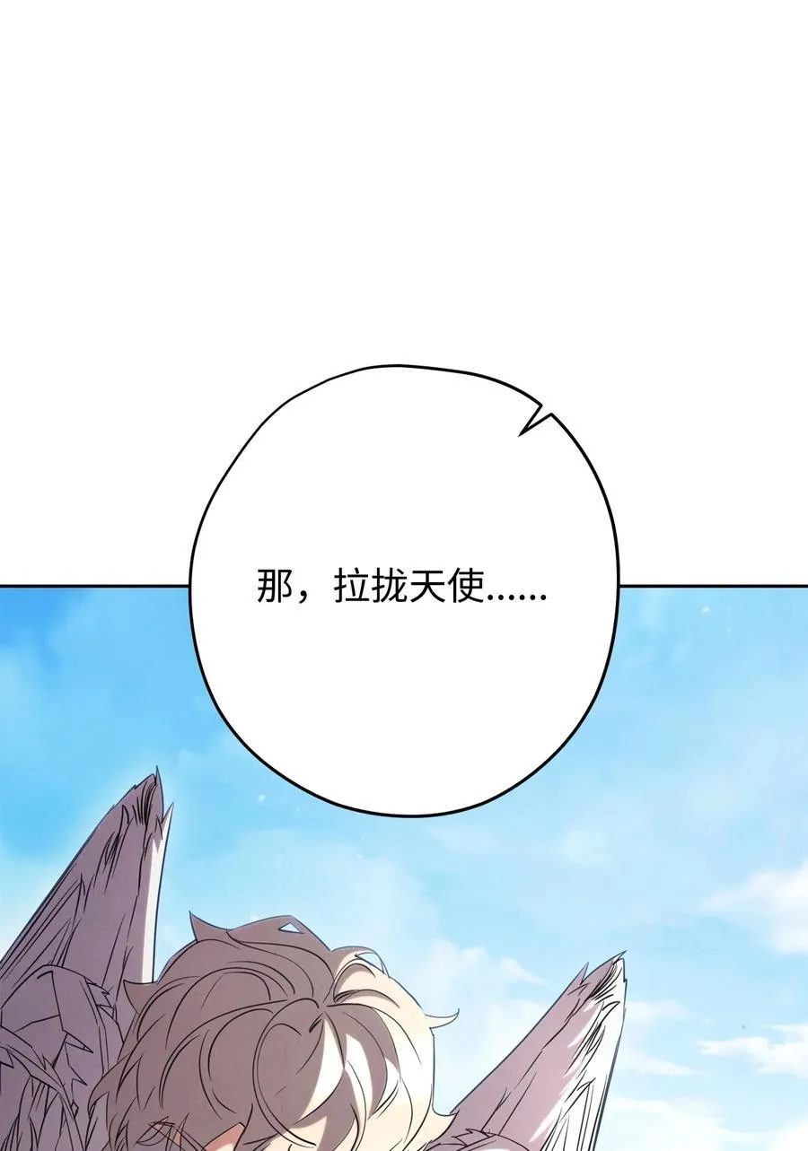 158 绝对中立 第50页