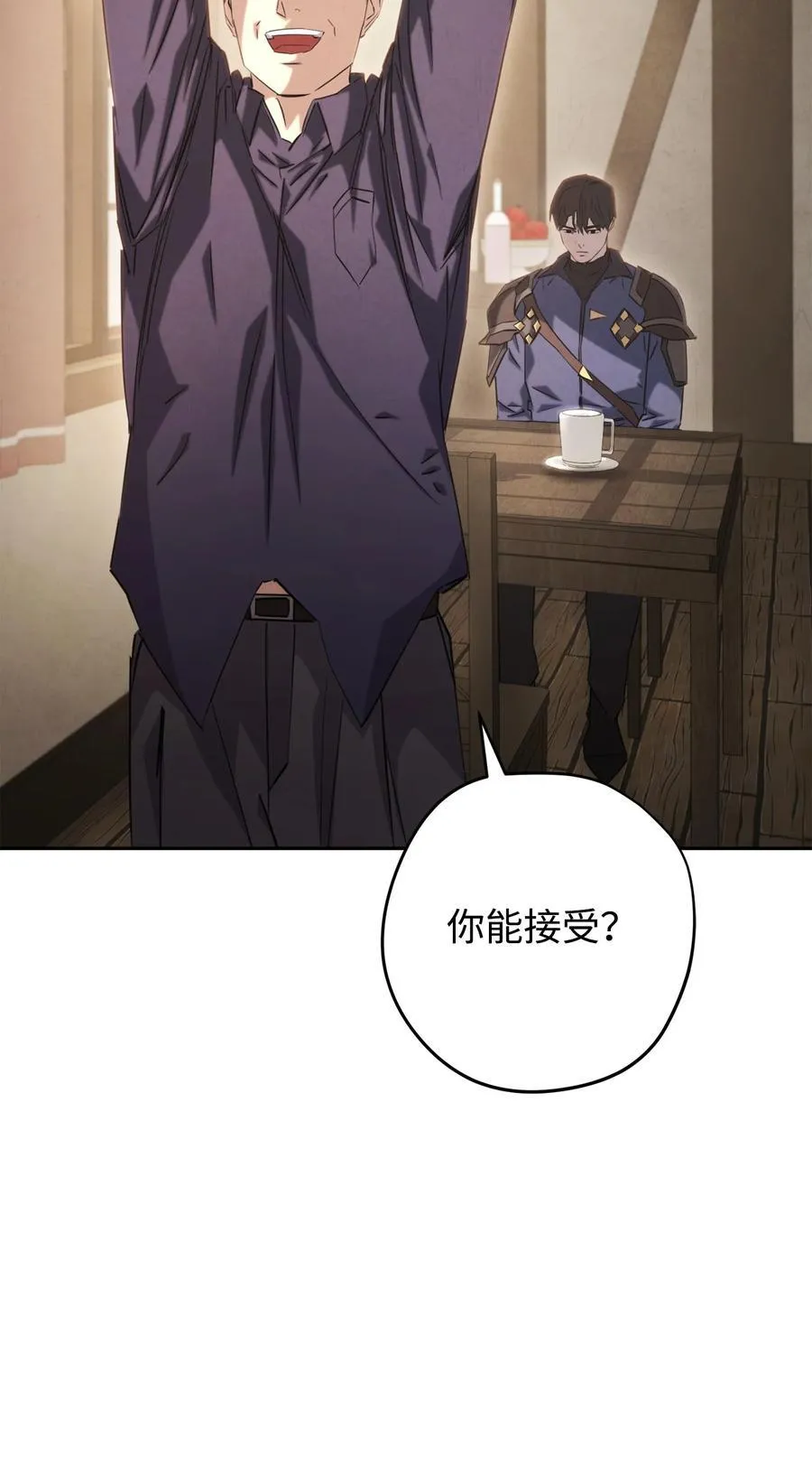 158 绝对中立 第59页