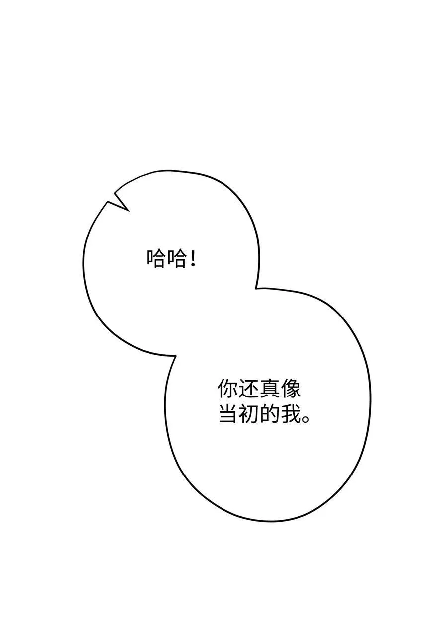 158 绝对中立 第62页