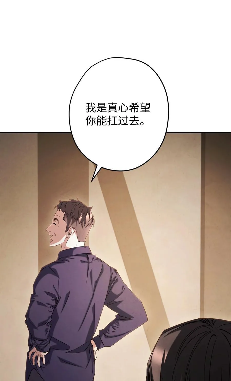 158 绝对中立 第63页