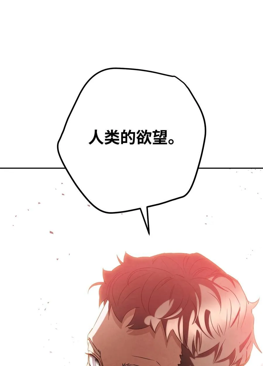 158 绝对中立 第66页
