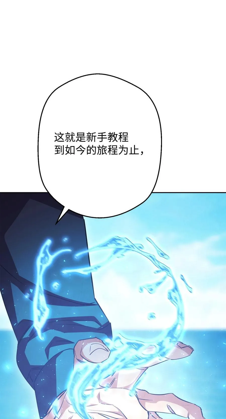 158 绝对中立 第76页