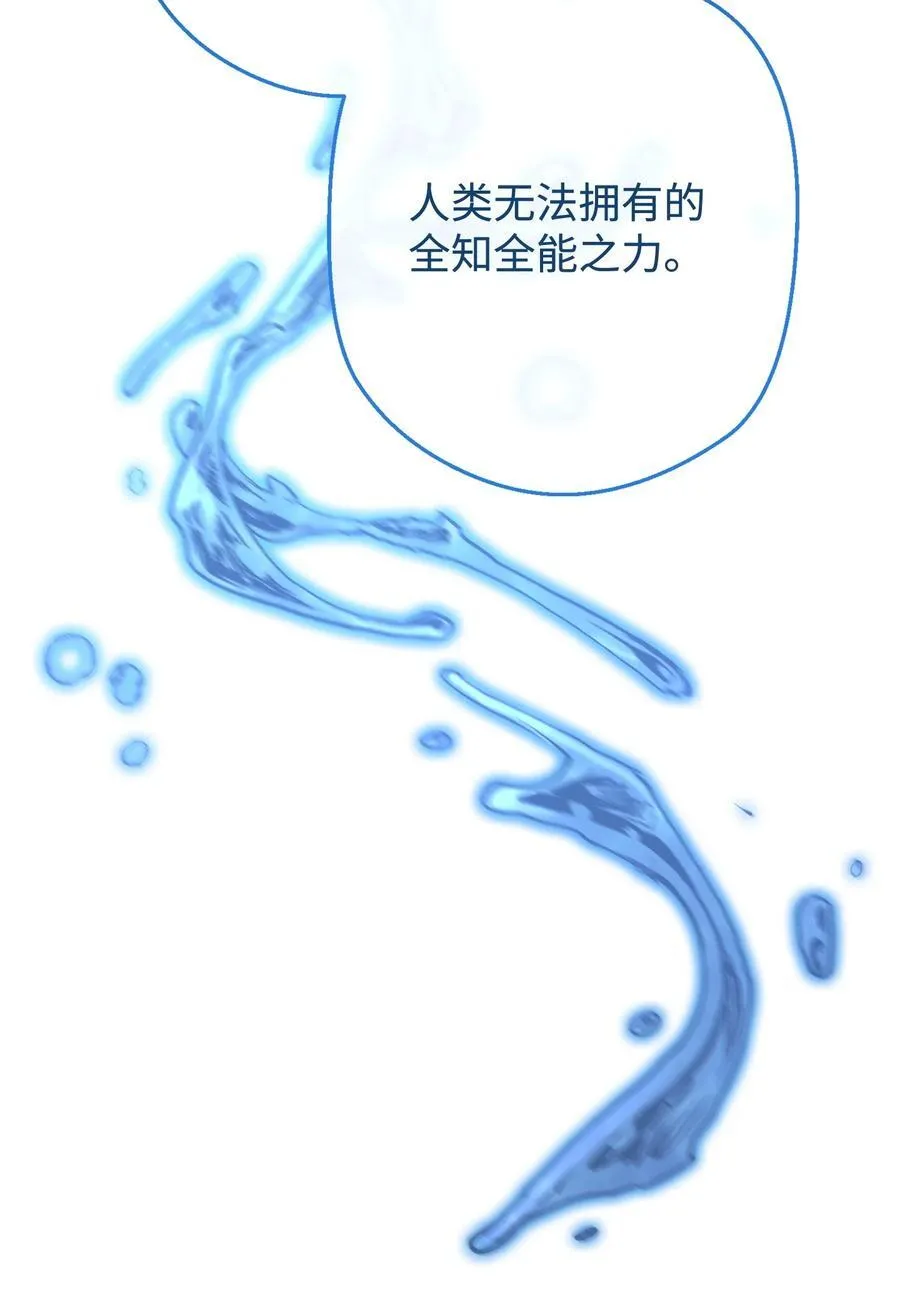 158 绝对中立 第79页