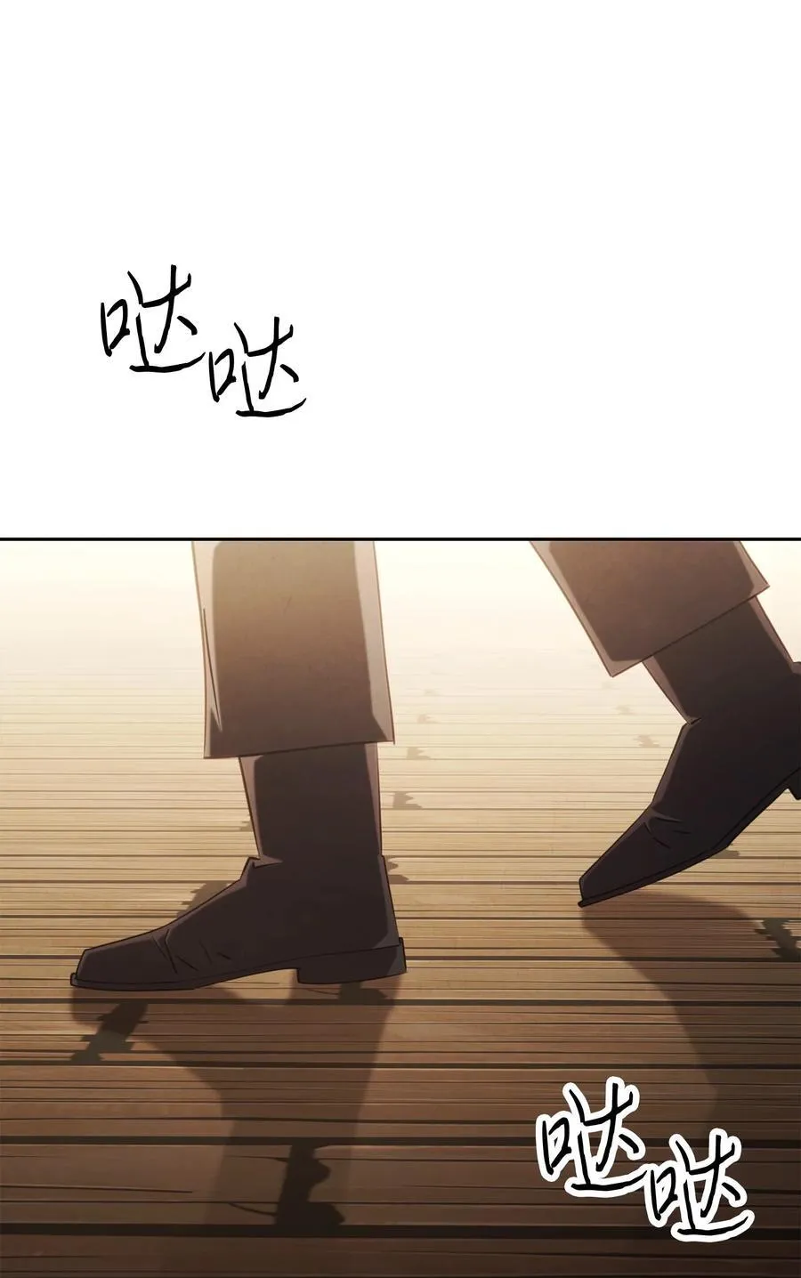 158 绝对中立 第91页