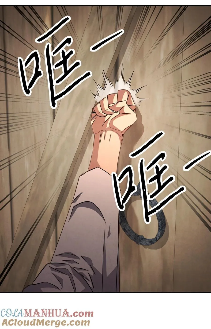 158 绝对中立 第97页