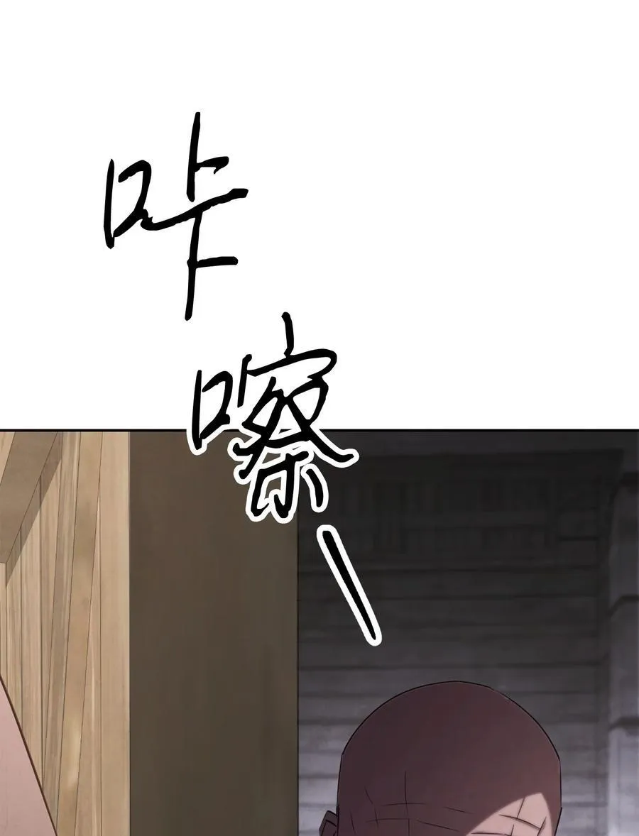 158 绝对中立 第98页