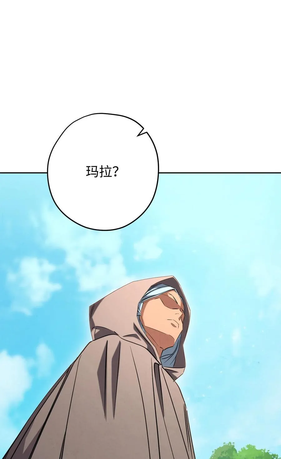 158 绝对中立 第100页