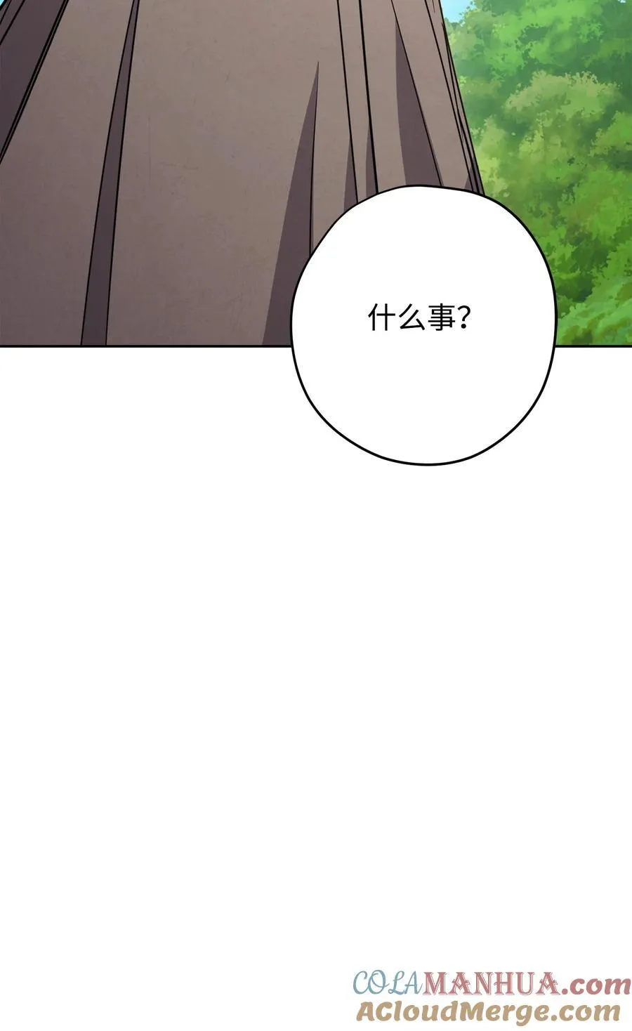 158 绝对中立 第101页