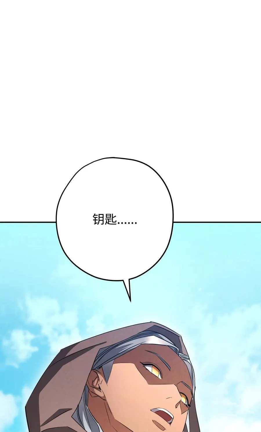 158 绝对中立 第102页