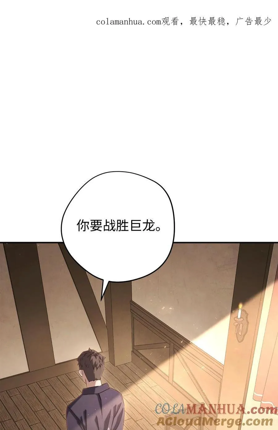 159 亡者空间 第1页