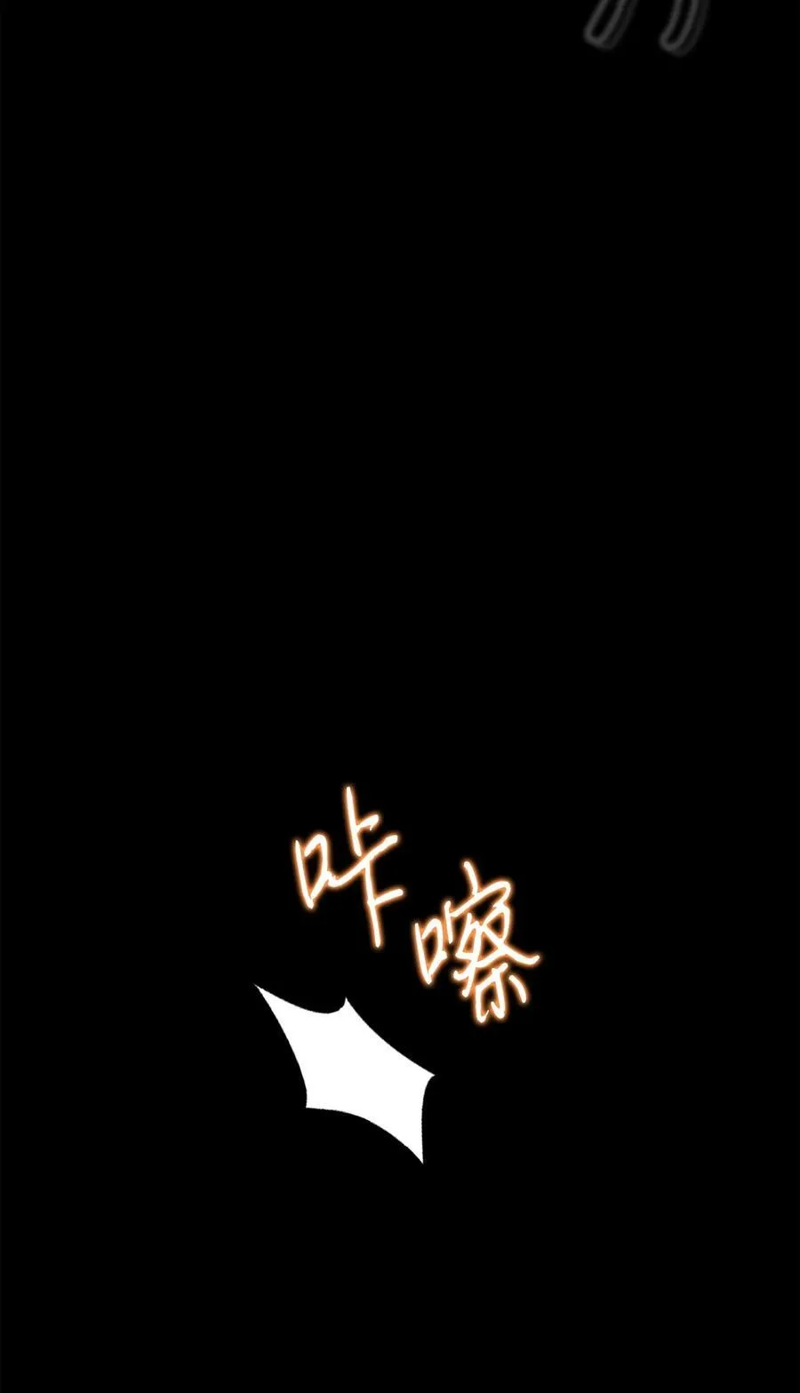 159 亡者空间 第43页
