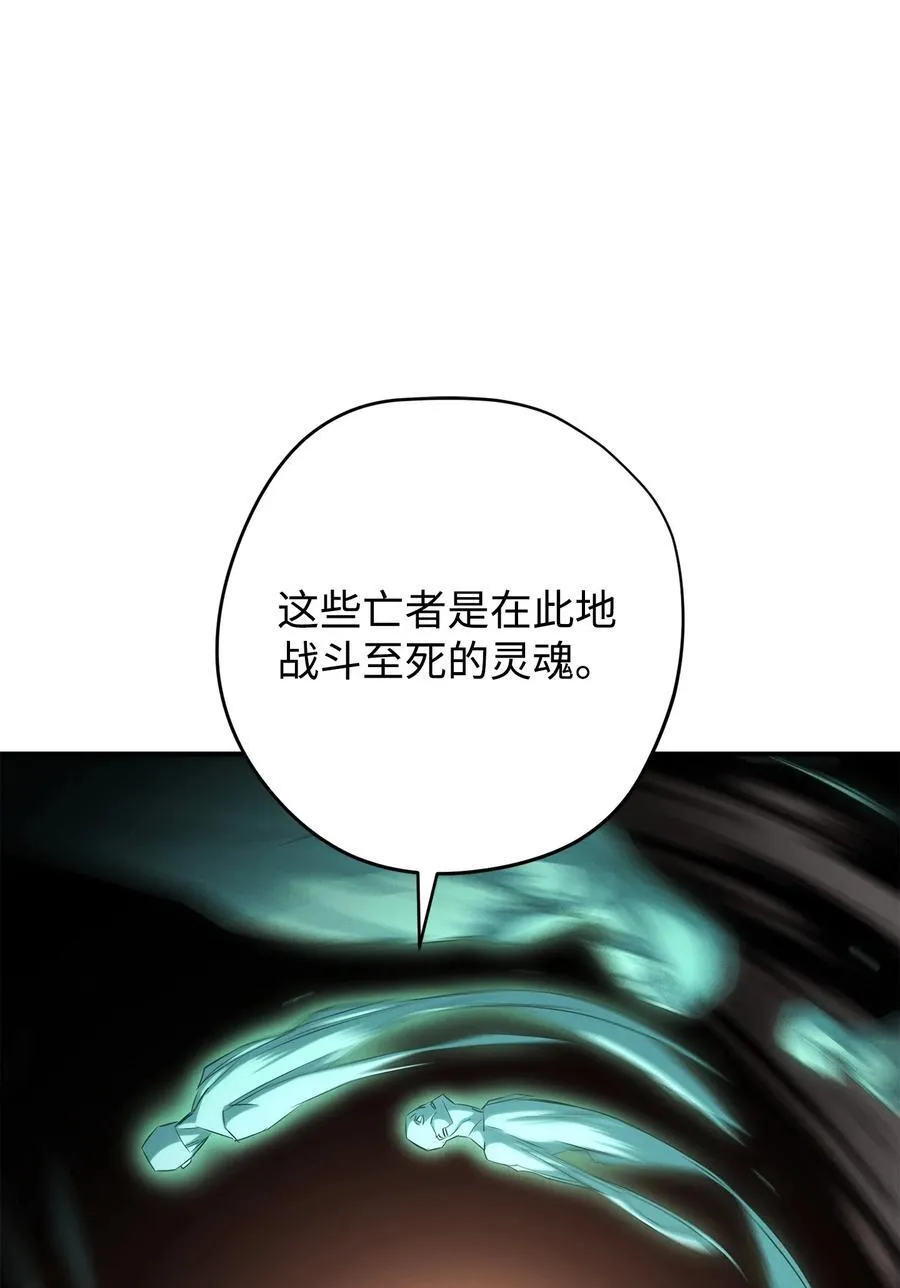 159 亡者空间 第48页
