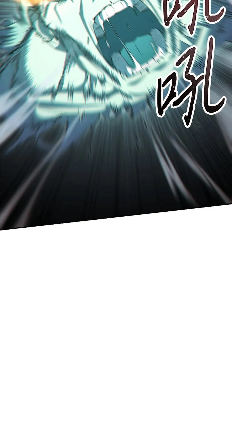 159 亡者空间 第55页