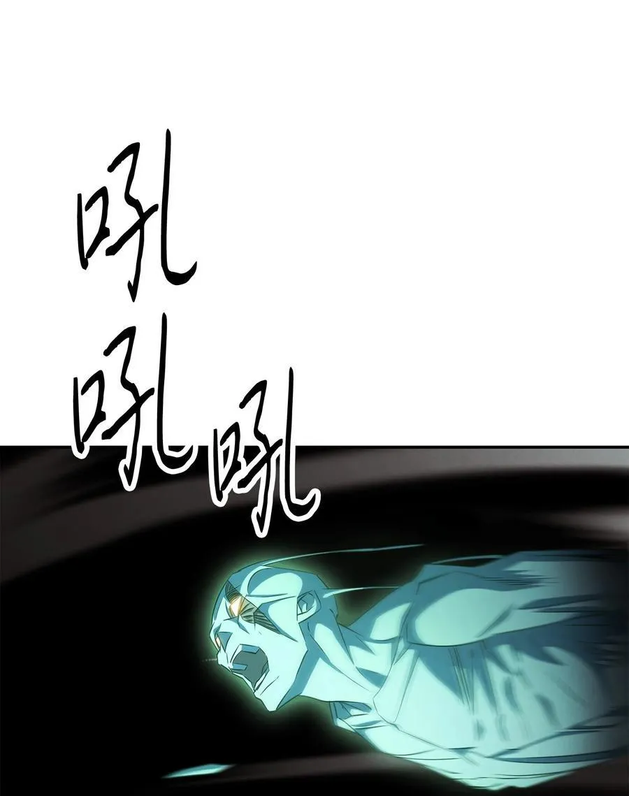 159 亡者空间 第68页