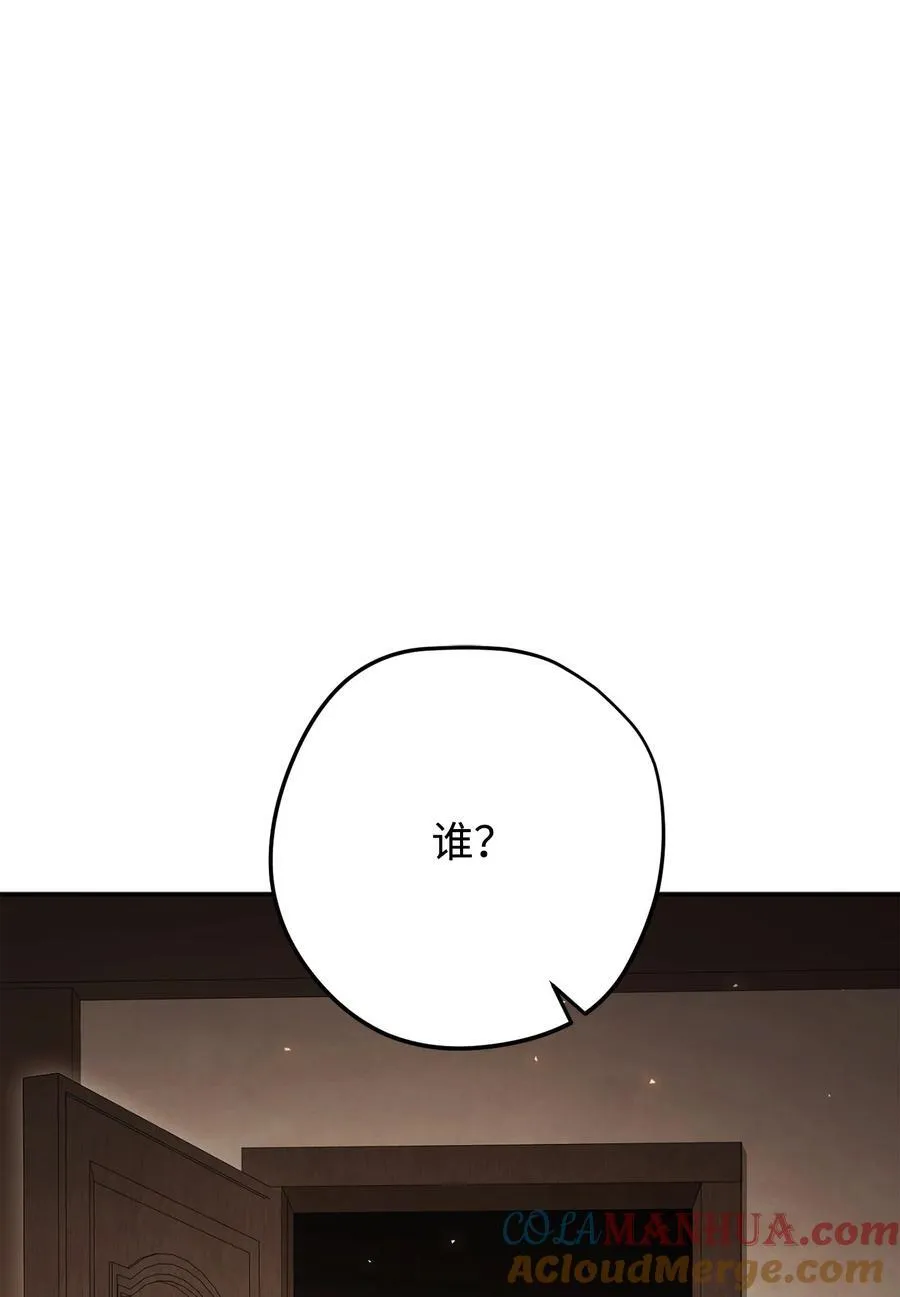 159 亡者空间 第93页