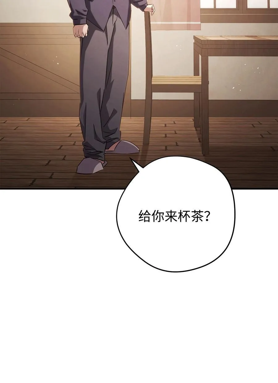 159 亡者空间 第98页